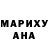 Амфетамин Розовый Irina Perepelkova