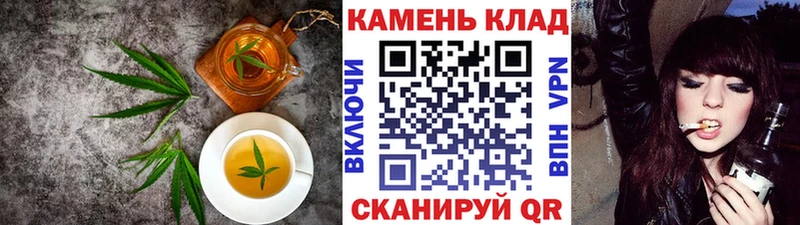 это формула Ханты-Мансийск Печенье с ТГК марихуана наркота