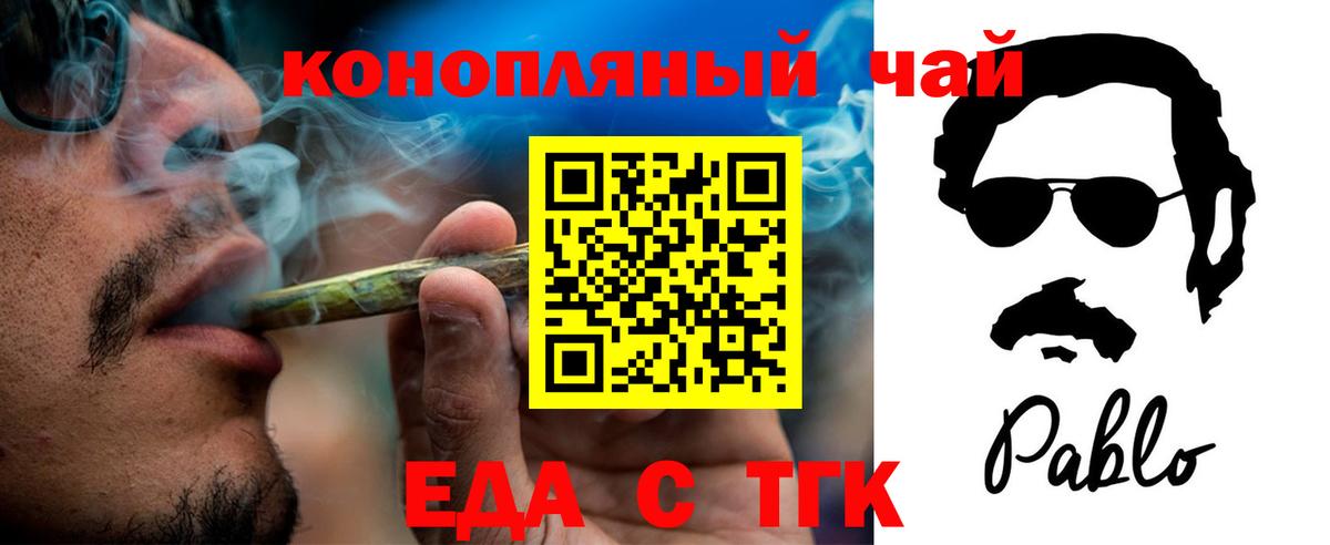 Cannafood конопля  Вход с VPN  Ханты-Мансийск 