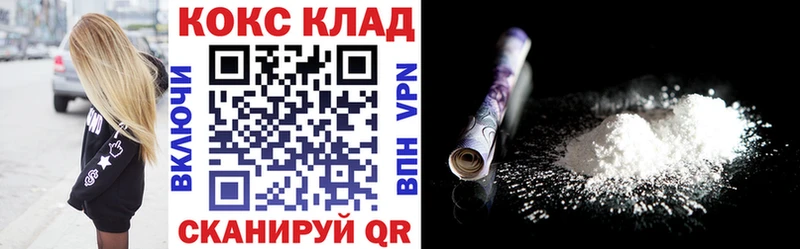 Кокаин Fish Scale  что такое наркотик  ОМГ ОМГ маркетплейс  Ханты-Мансийск 