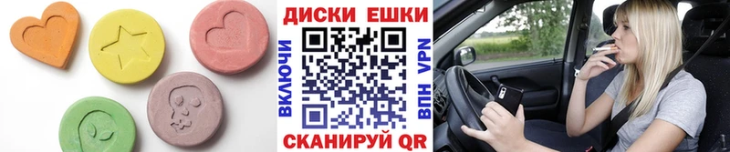 где купить   Ханты-Мансийск  Экстази Philipp Plein 