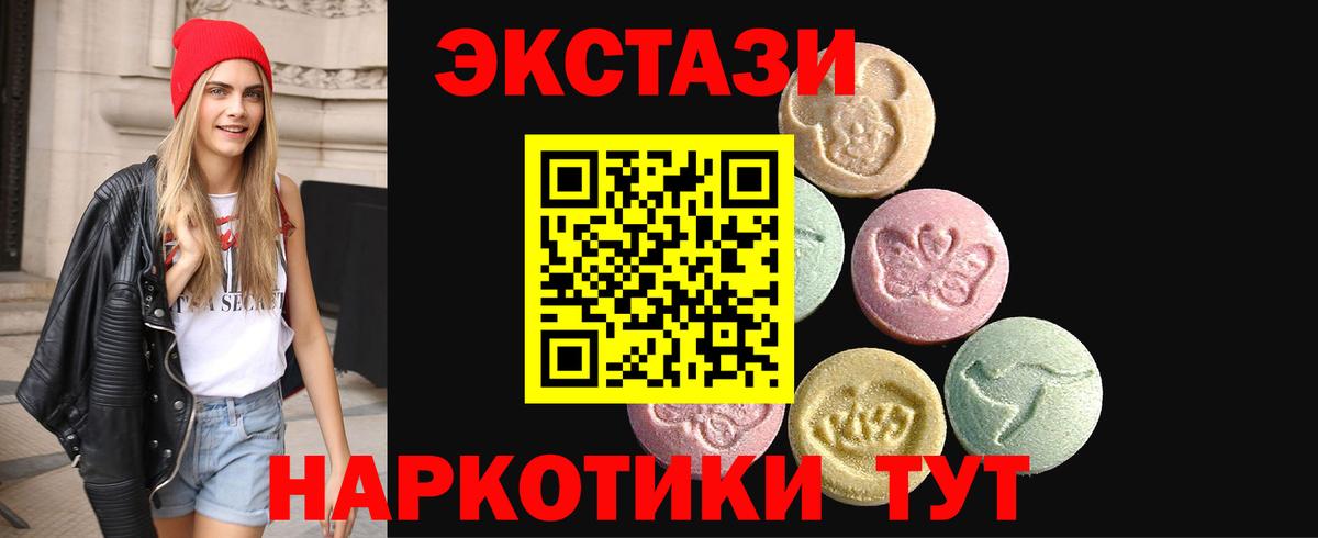 Ecstasy 99% Ханты-Мансийск