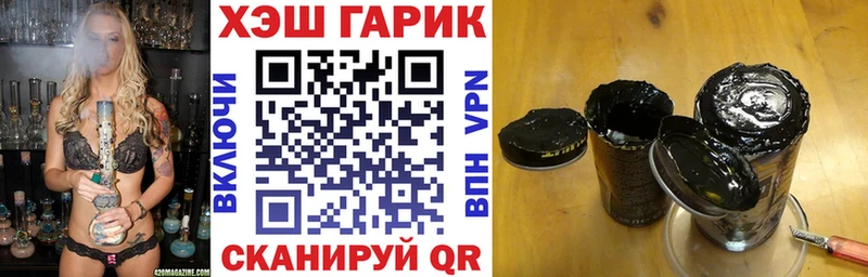 ГАШИШ ice o lator  Ханты-Мансийск 