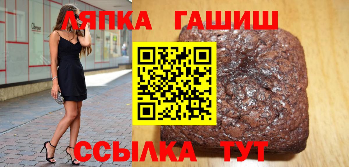 Гашиш ice o lator  Вход с VPN  ГАШ VHQ  Ханты-Мансийск 
