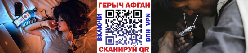 закладки  Ханты-Мансийск  ГЕРОИН Heroin 