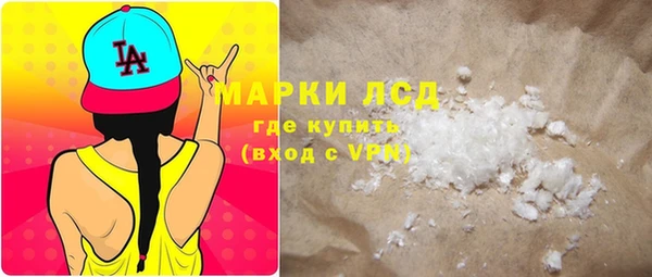кокаин колумбия Абинск