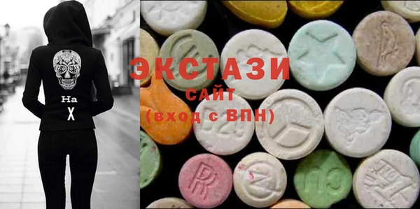 марихуана Абаза