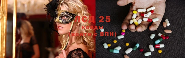 марки nbome Нефтегорск