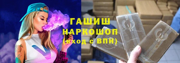 spice Абдулино