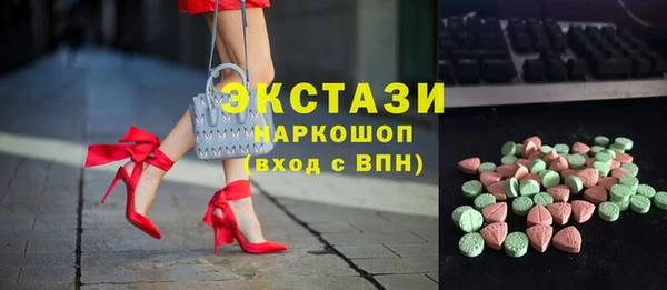 spice Абдулино