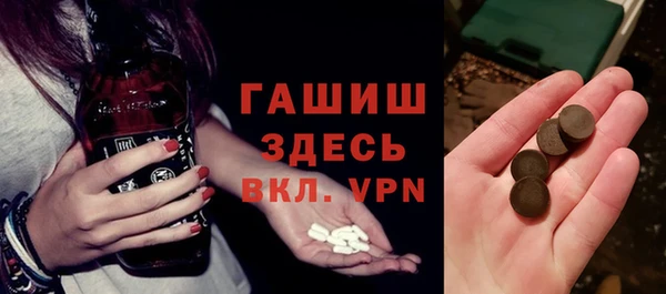 марихуана Абаза