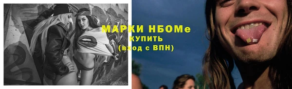марихуана Абаза