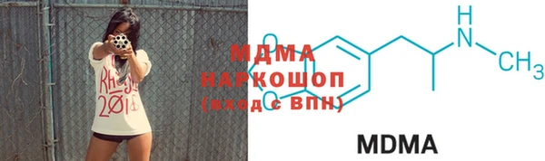 spice Абдулино