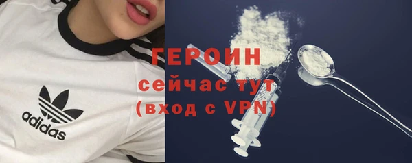 spice Абдулино