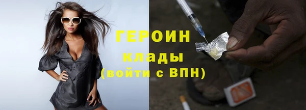 марихуана Абаза