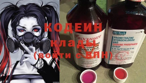 spice Абдулино