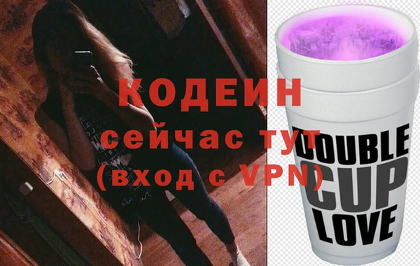 кокаин колумбия Абинск