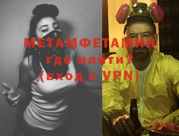 марихуана Абаза