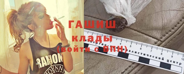 марихуана Абаза