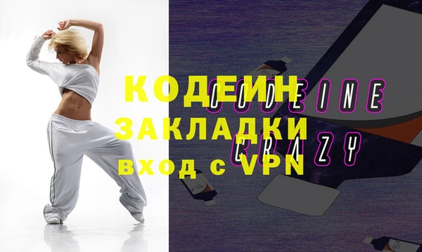 марки nbome Нефтегорск
