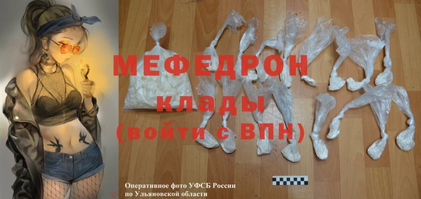 марихуана Абаза