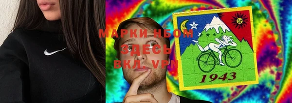 марихуана Абаза