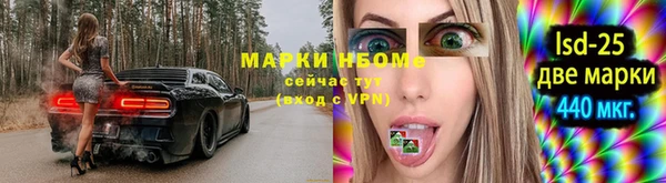 марки nbome Нефтегорск