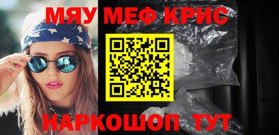 твердый Гусиноозёрск
