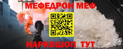 меф Гусев