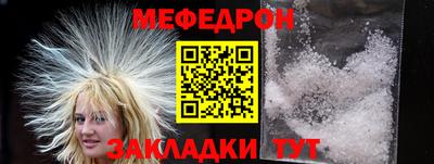меф Гусев