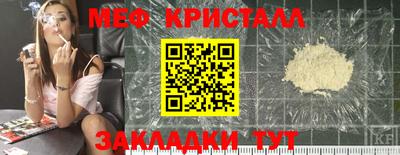 гашик Гусь-Хрустальный