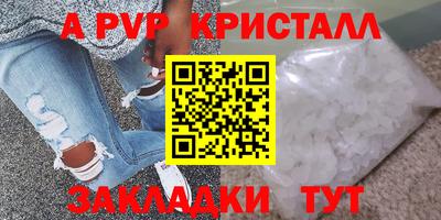 гашик Гусь-Хрустальный