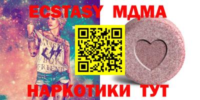 твердый Гусиноозёрск