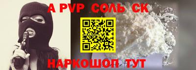 гашик Гусь-Хрустальный
