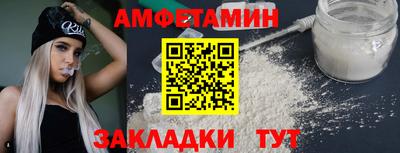 гашик Гусь-Хрустальный