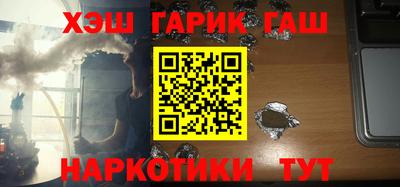 твердый Гусиноозёрск