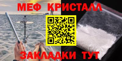 меф Гусев