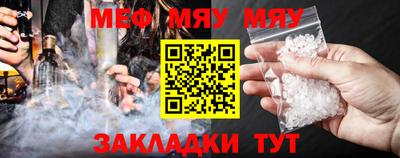 меф Гусев