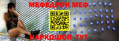 меф Гусев