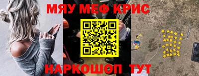 гашик Гусь-Хрустальный