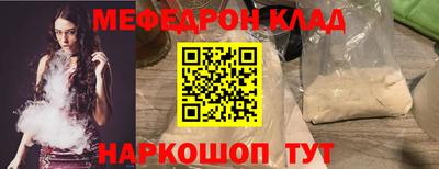 твердый Гусиноозёрск