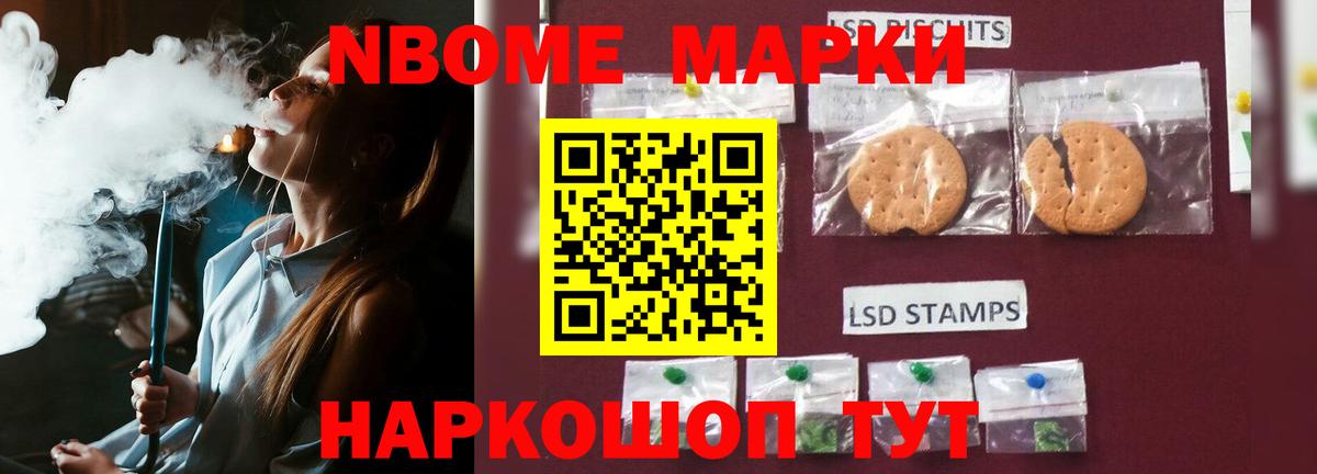 Ханты-Мансийск  ЛСД экстази ecstasy  Лсд 25 экстази кислота  Вход с VPN 