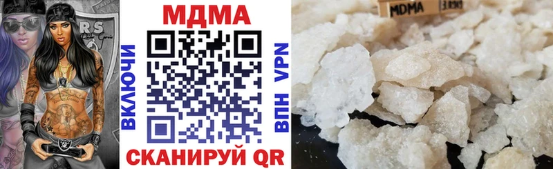 MDMA молли  Ханты-Мансийск 