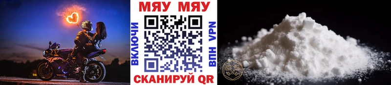 Меф мука Ханты-Мансийск