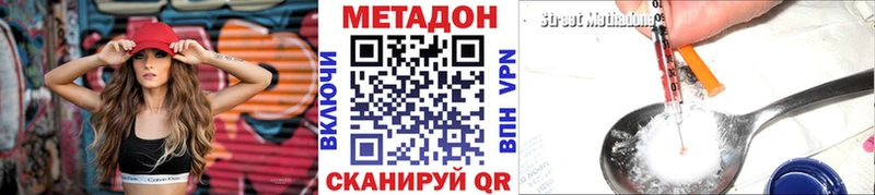 магазин  наркотиков  Ханты-Мансийск  Метадон methadone 