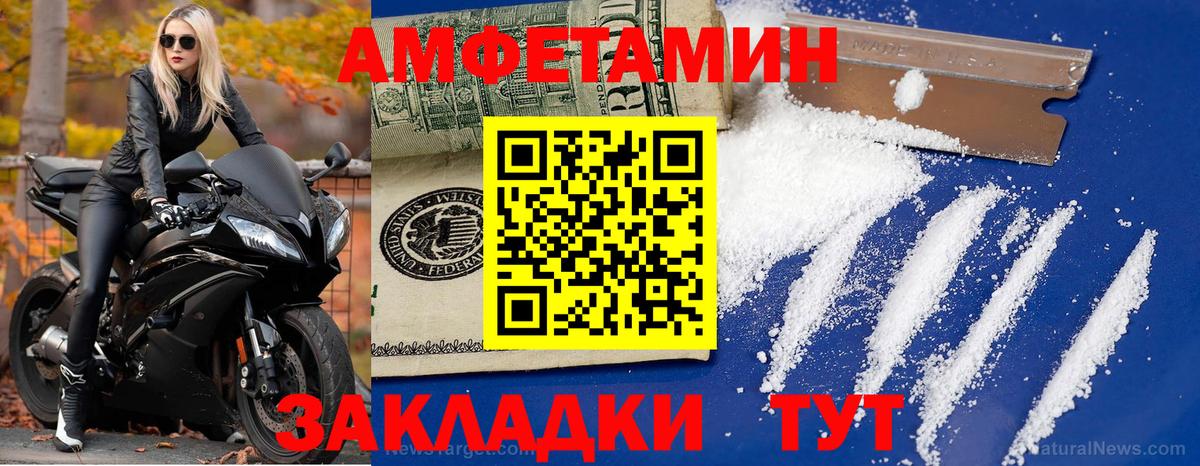 МЕТАМФЕТАМИН витя  МЕТАМФЕТАМИН витя  Ханты-Мансийск  Вход с VPN 