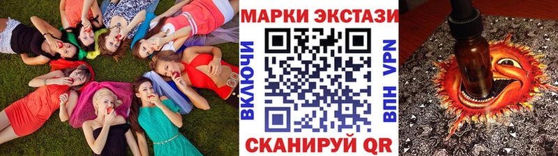 Наркотические марки 1500мкг  Ханты-Мансийск 