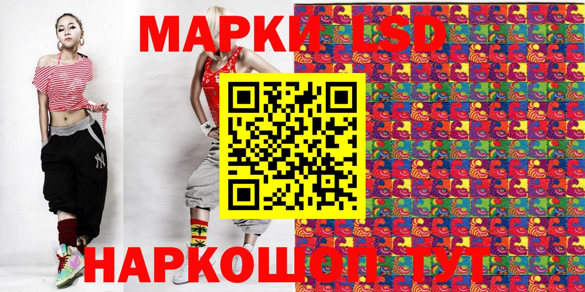 Марки N-bome 1,8мг Ханты-Мансийск