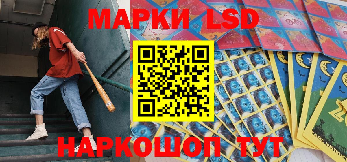 Марки NBOMe 1,5мг  Марки NBOMe 1,5мг  Вход с VPN  Марки N-bome  Ханты-Мансийск 