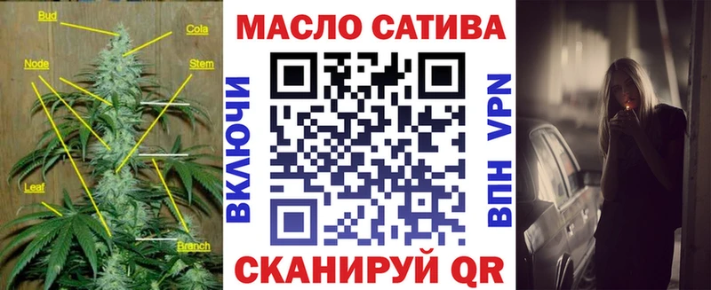ТГК THC oil  дарнет шоп  Ханты-Мансийск 